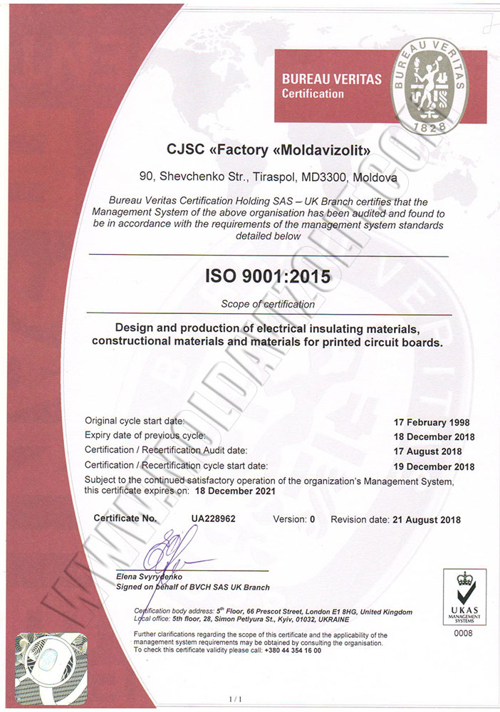 iso9001